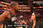 B体育中国官网-造穆雷关键失误！杜兰特：阿门整晚都打的很好 几乎拿到三双
