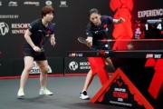 B体育官方平台-陈熠/蒯曼实现逆转 赢新加坡大满贯女双首秀胜利