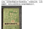 B体育中国官网-雷军：围棋书随身陪伴40年